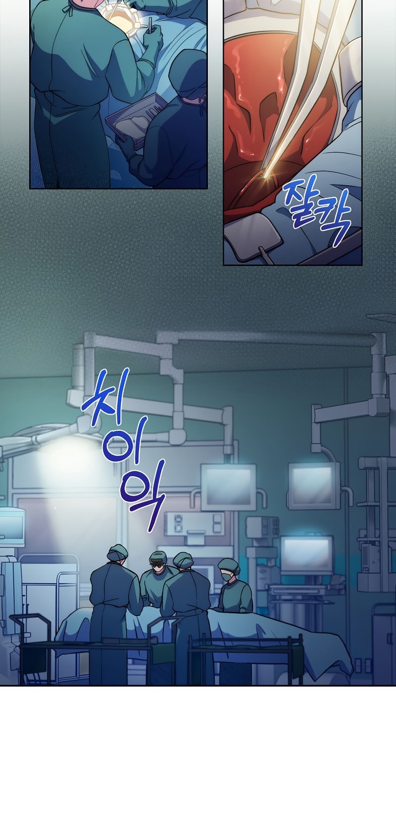 Level-Up Doctor chapter 63 halaman 11