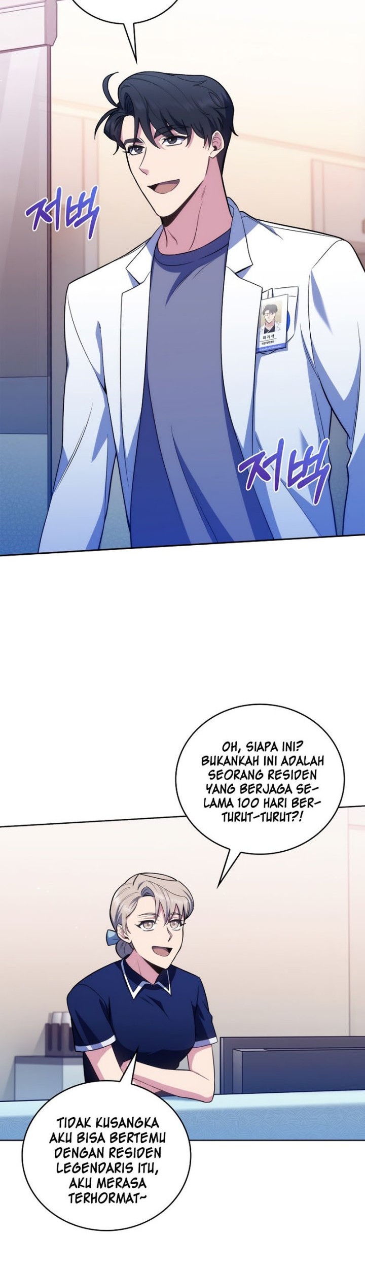 Level-Up Doctor chapter 64 halaman 15