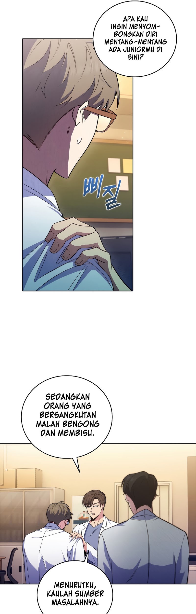 Level-Up Doctor Bab 67 halaman 7