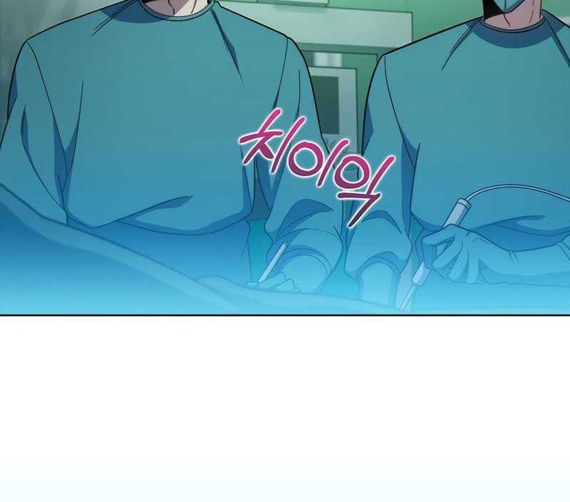 Level-Up Doctor Bab 79 halaman 5