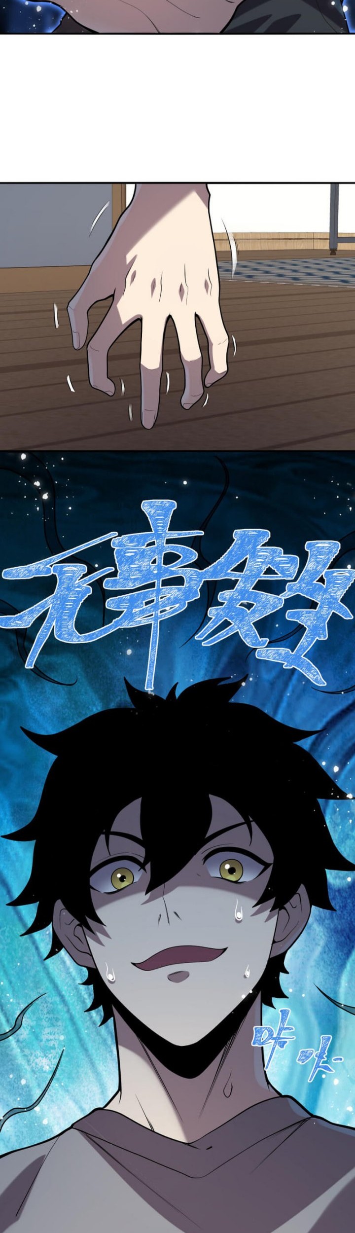 Leveling Up By Killing Gods chapter 03 halaman 31