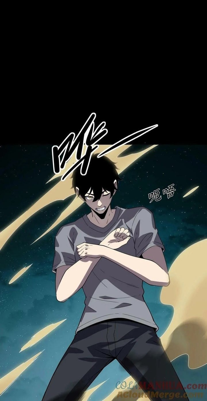 Leveling Up By Killing Gods chapter 09 halaman 26