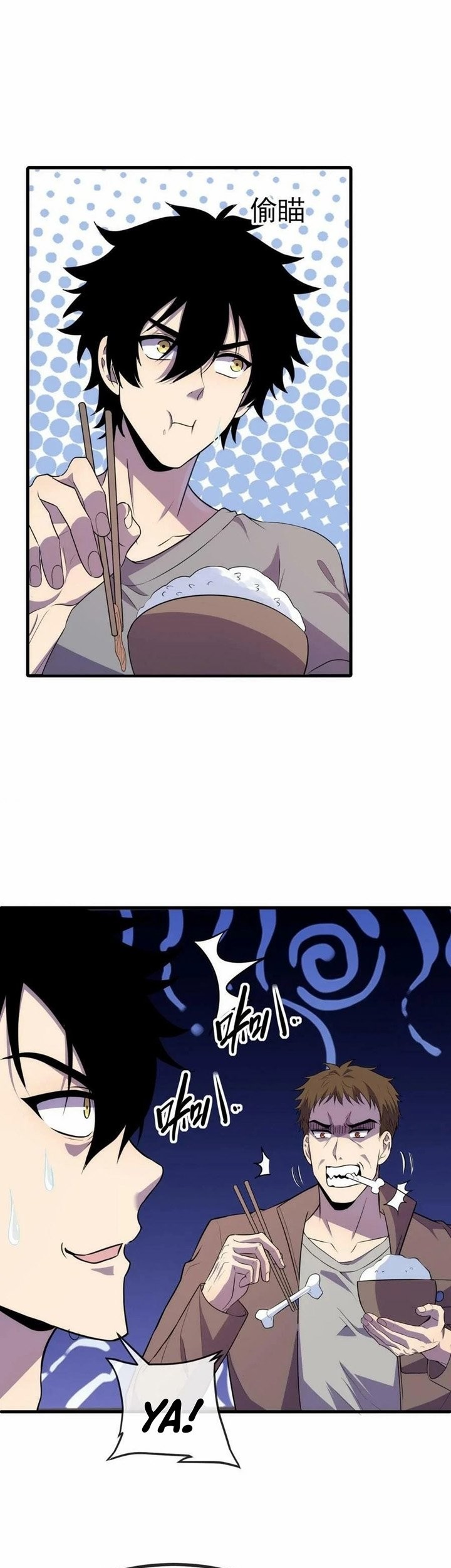 Leveling Up By Killing Gods chapter 10 halaman 17