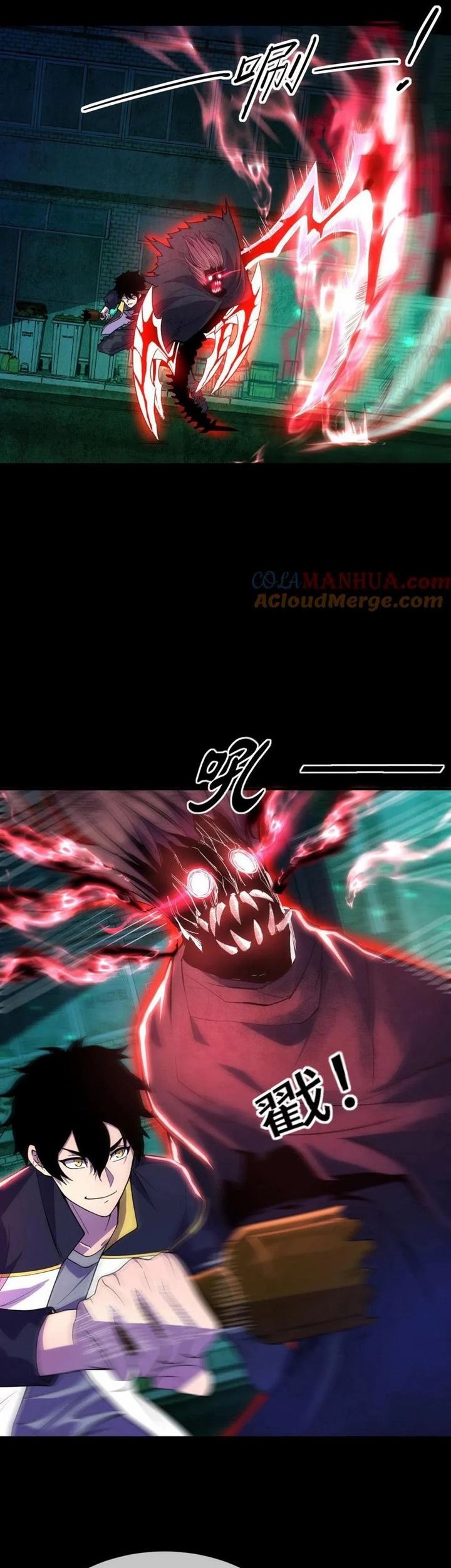 Leveling Up By Killing Gods chapter 17 halaman 5
