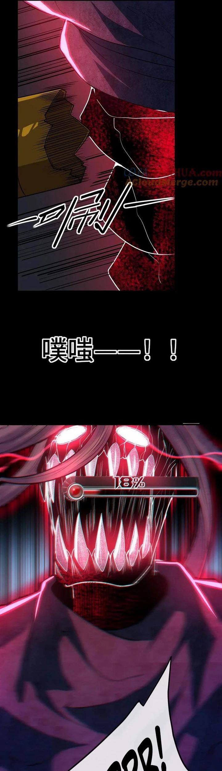 Leveling Up By Killing Gods chapter 17 halaman 20