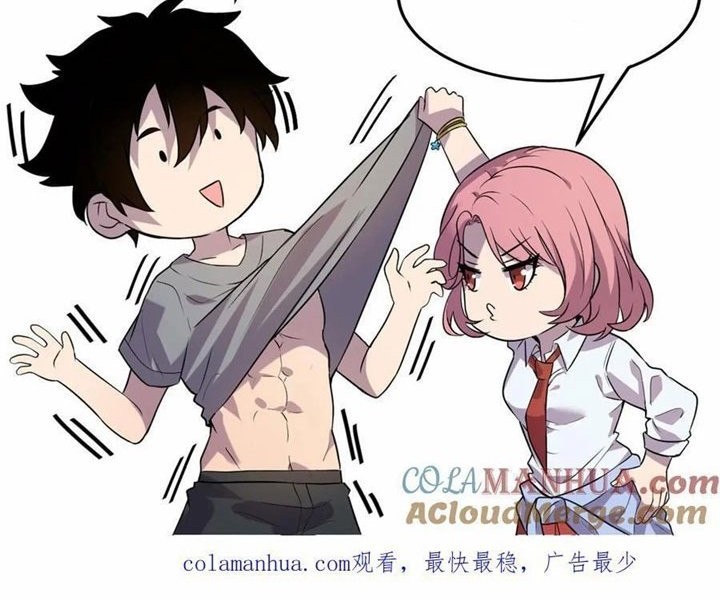 Leveling Up By Killing Gods chapter 27 halaman 20