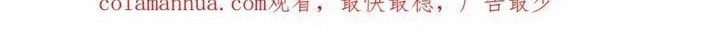 Leveling Up By Killing Gods Bab 28 halaman 22