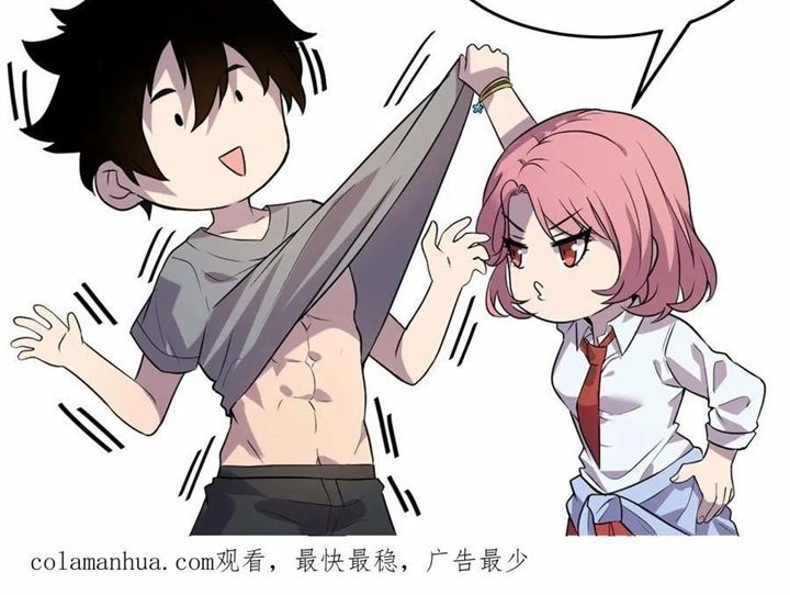 Leveling Up By Killing Gods chapter 29 halaman 23