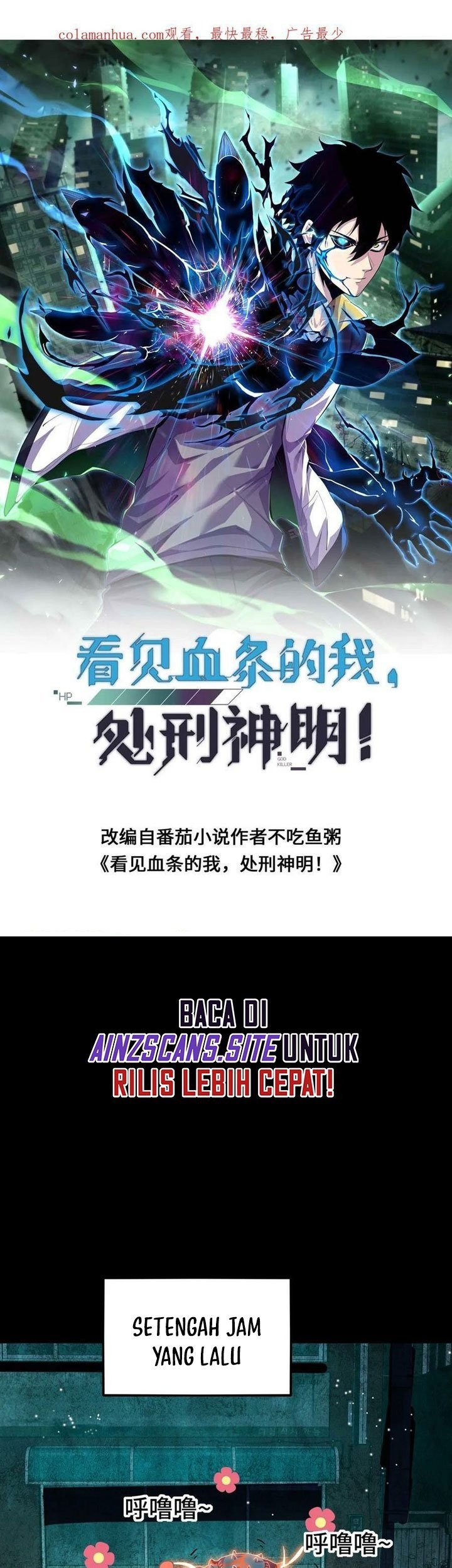 Leveling Up By Killing Gods chapter 33 halaman 3