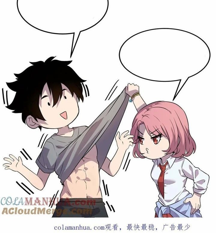 Leveling Up By Killing Gods chapter 33 halaman 20