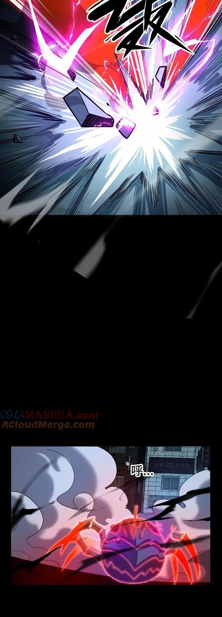 Leveling Up By Killing Gods chapter 34 halaman 17