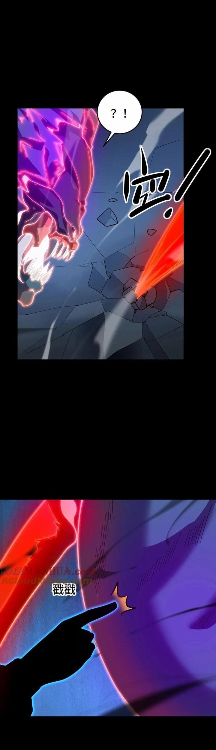 Leveling Up By Killing Gods chapter 34 halaman 18