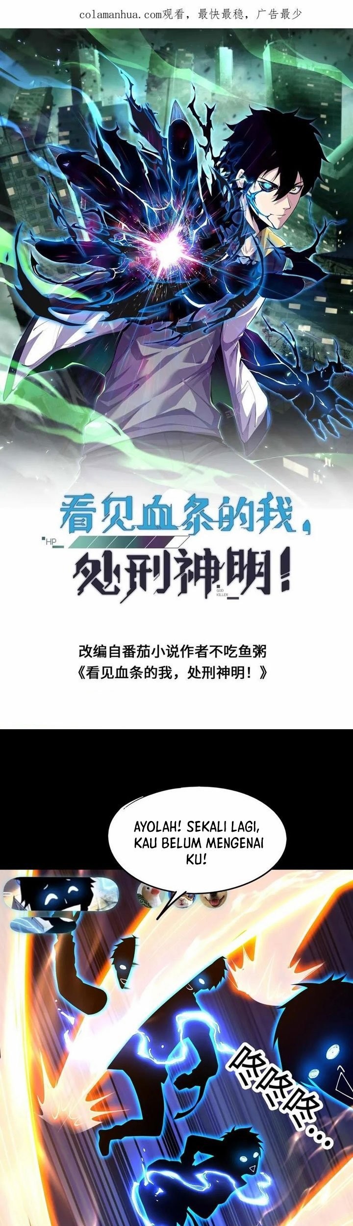 Leveling Up By Killing Gods chapter 35 halaman 3
