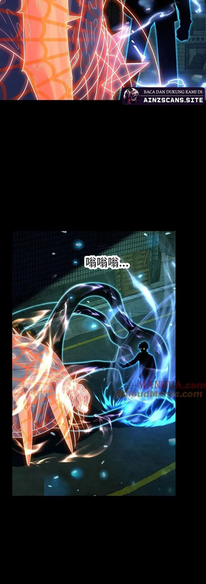 Leveling Up By Killing Gods chapter 35 halaman 17