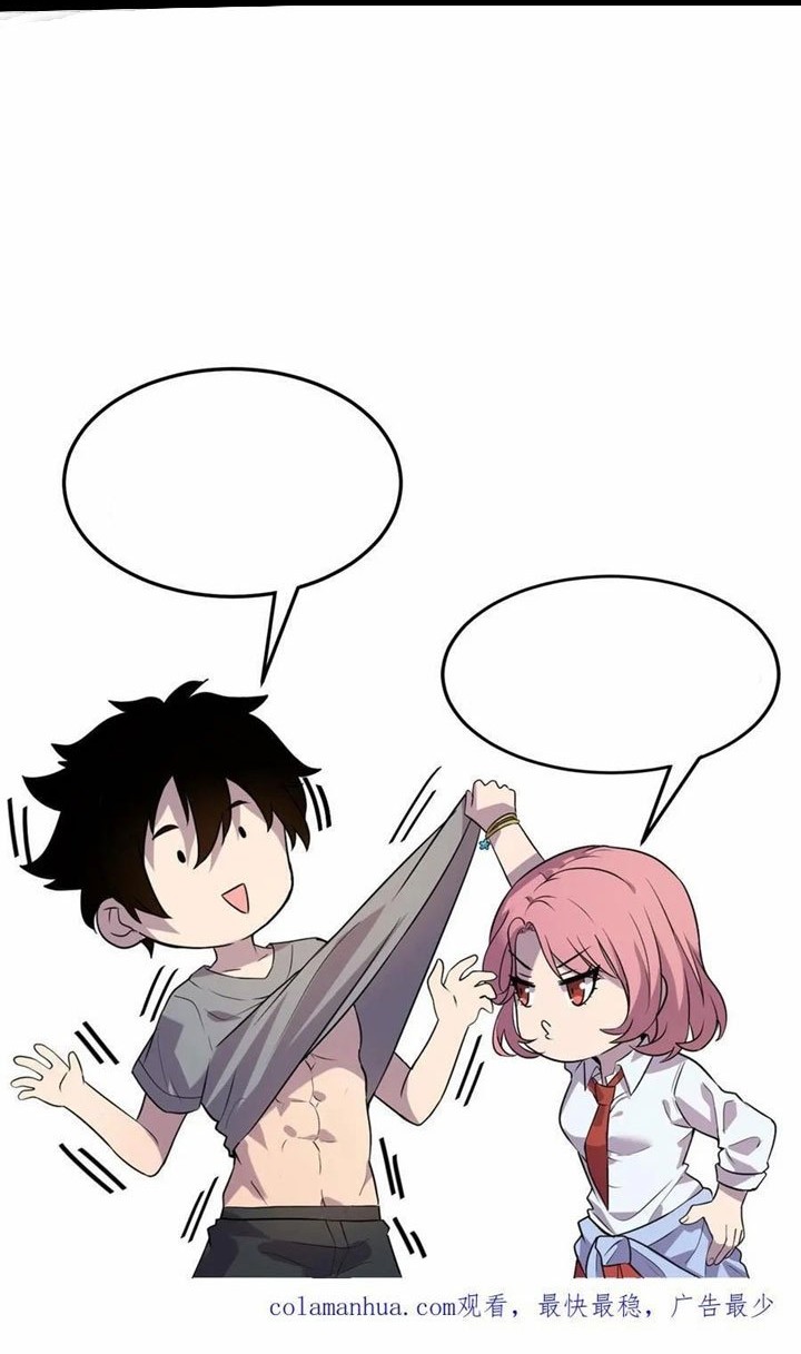 Leveling Up By Killing Gods chapter 35 halaman 24