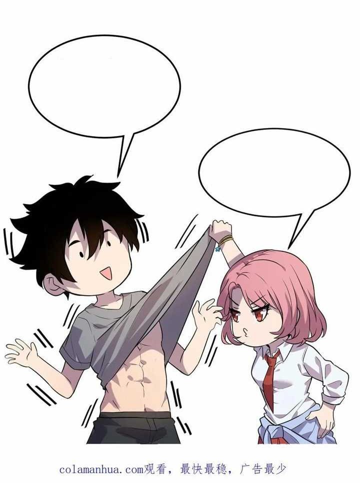 Leveling Up By Killing Gods chapter 46 halaman 21