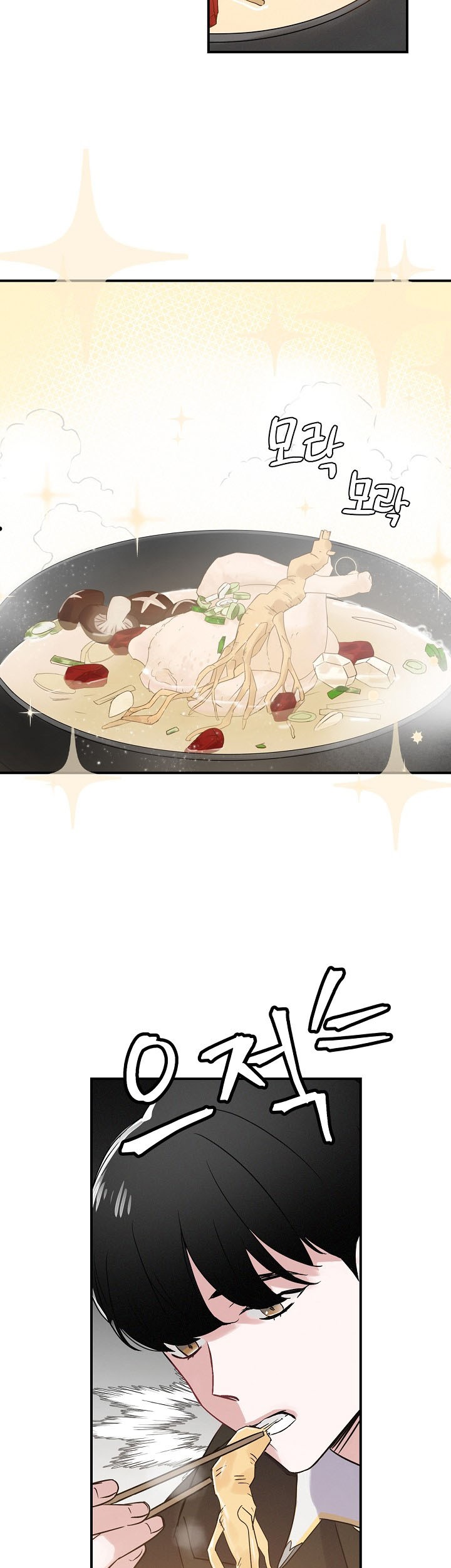 Leveling Up, By Only Eating! Bab 01 halaman 13