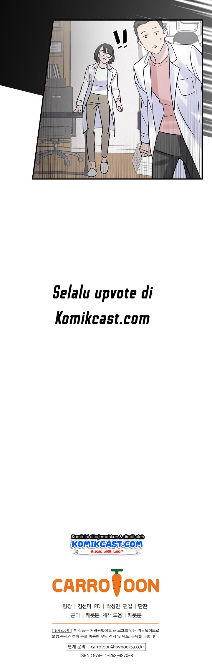 Leveling Up, By Only Eating! chapter 04 halaman 53