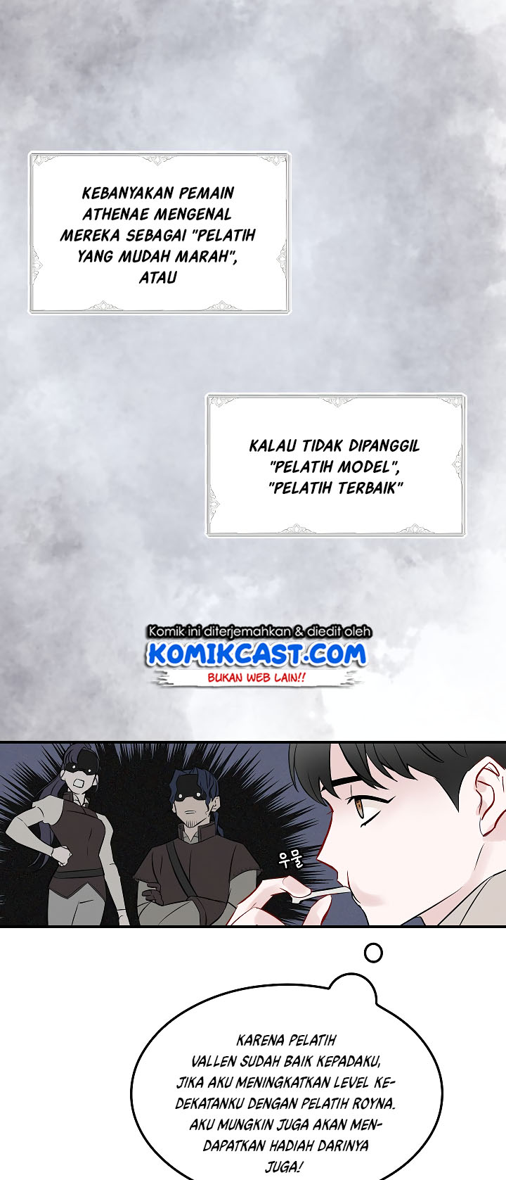 Leveling Up, By Only Eating! chapter 07 halaman 17