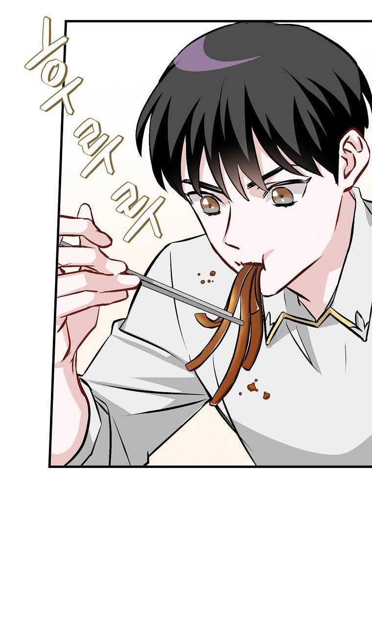 Leveling Up, By Only Eating! chapter 101 halaman 21