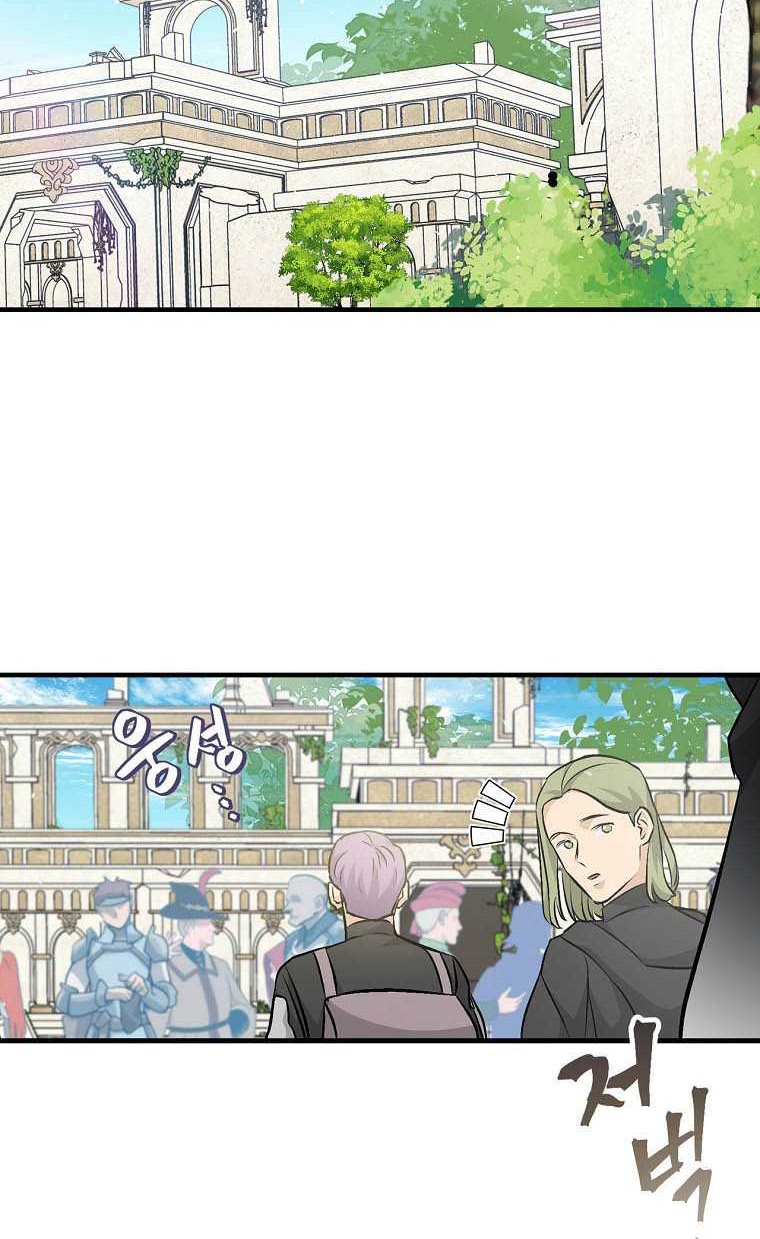 Leveling Up, By Only Eating! chapter 101 halaman 25