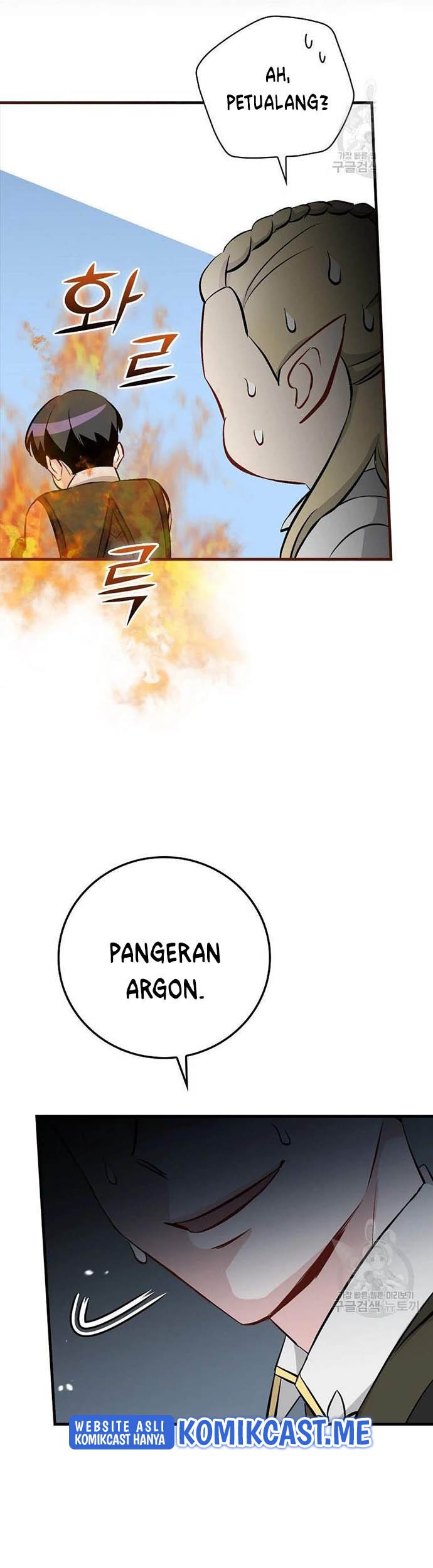 Leveling Up, By Only Eating! Bab 114 halaman 12