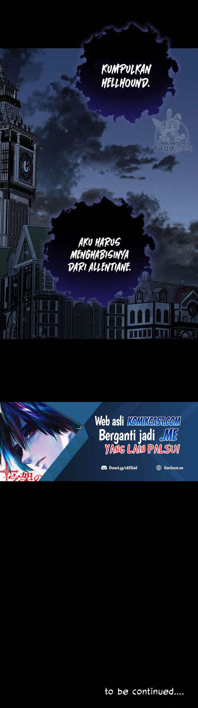 Leveling Up, By Only Eating! Bab 114 halaman 58