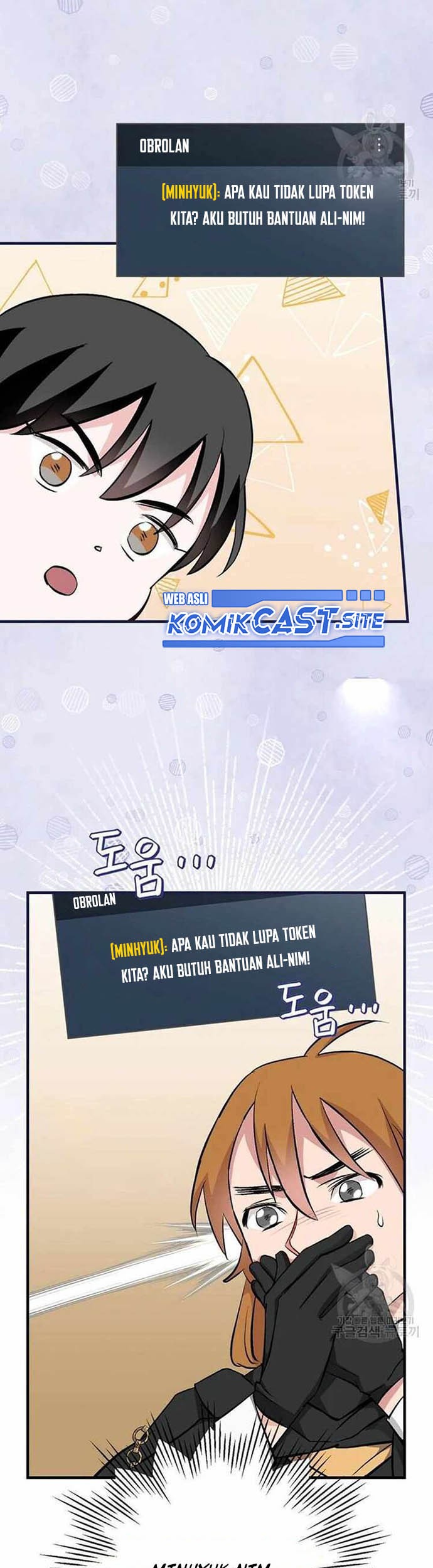 Leveling Up, By Only Eating! Bab 116 halaman 10