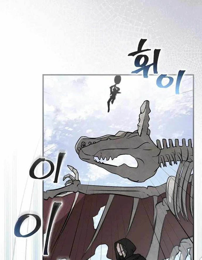 Leveling Up, By Only Eating! chapter 118 halaman 39