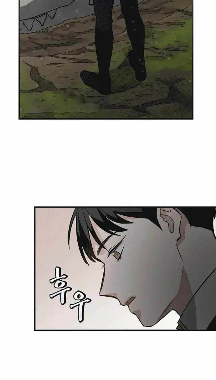 Leveling Up, By Only Eating! chapter 118 halaman 51