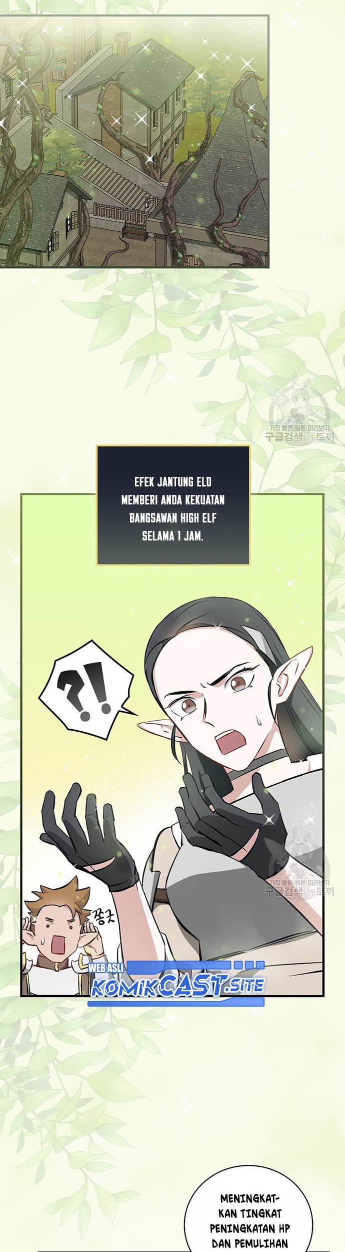 Leveling Up, By Only Eating! chapter 119 halaman 4