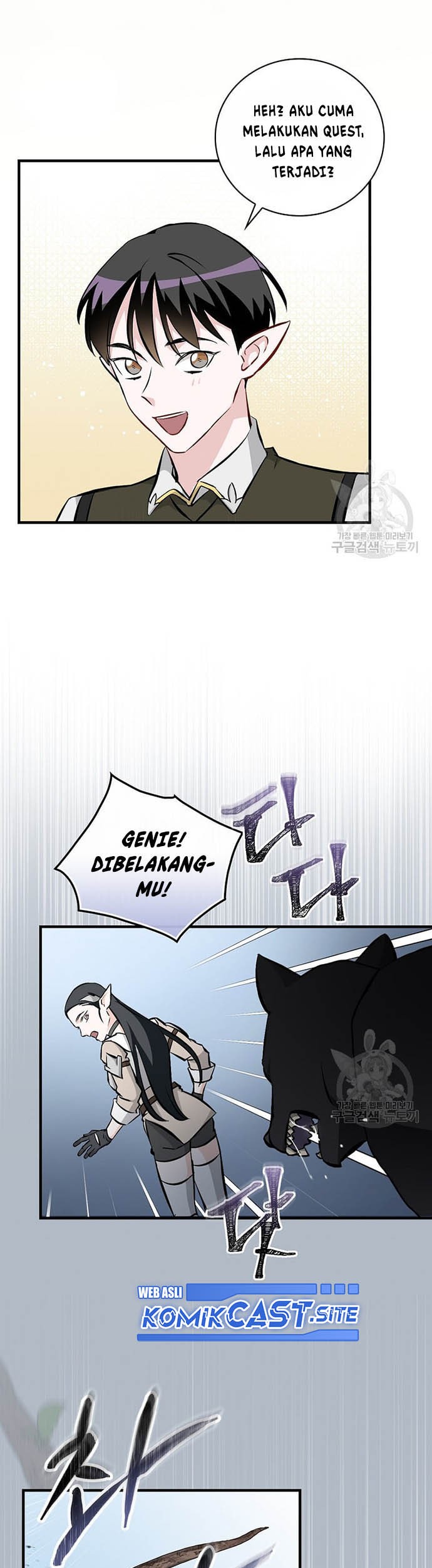 Leveling Up, By Only Eating! chapter 119 halaman 6