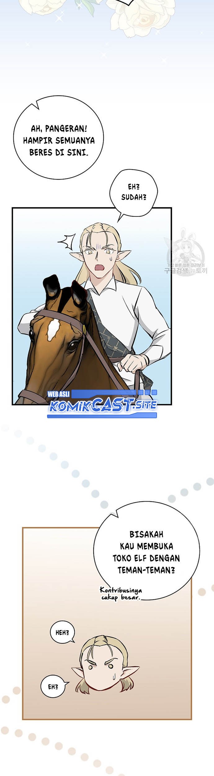 Leveling Up, By Only Eating! chapter 119 halaman 14
