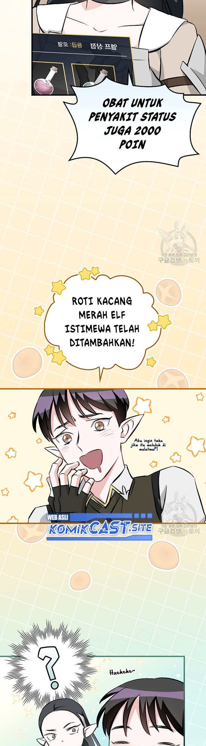 Leveling Up, By Only Eating! chapter 119 halaman 16
