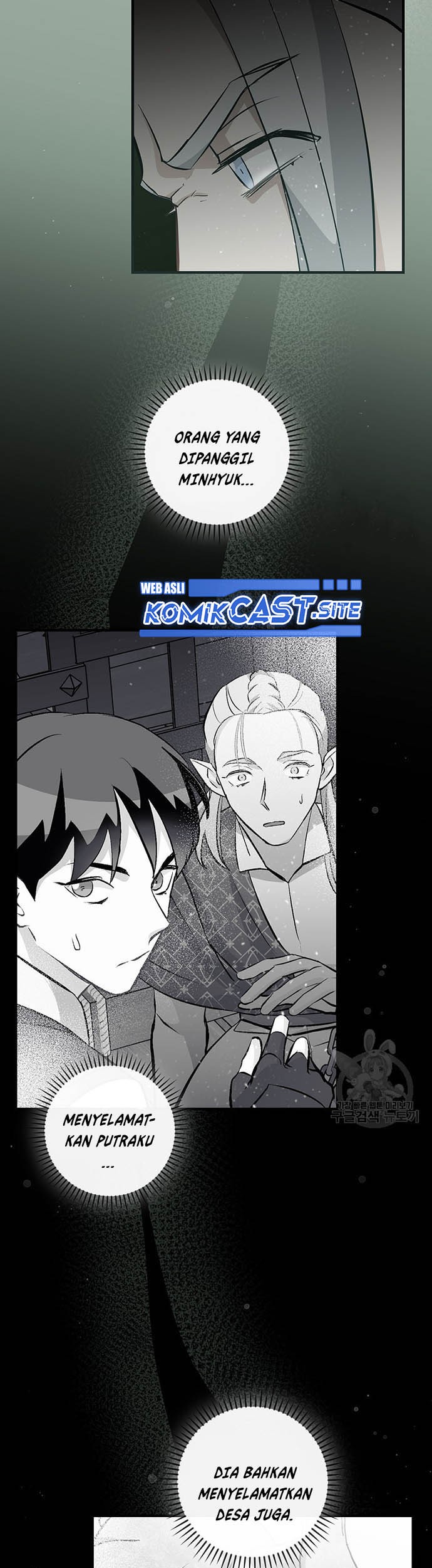 Leveling Up, By Only Eating! chapter 119 halaman 24