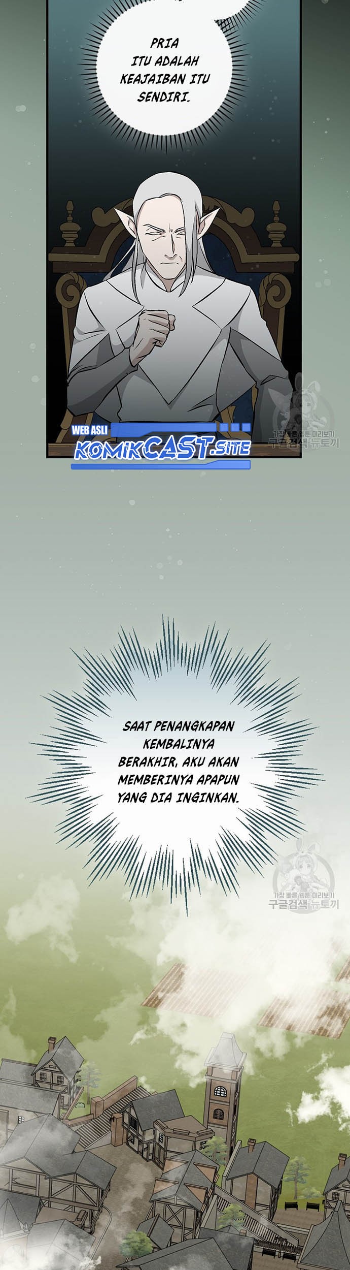 Leveling Up, By Only Eating! chapter 119 halaman 26