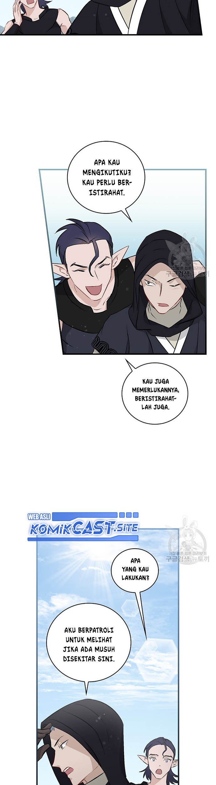 Leveling Up, By Only Eating! chapter 119 halaman 28