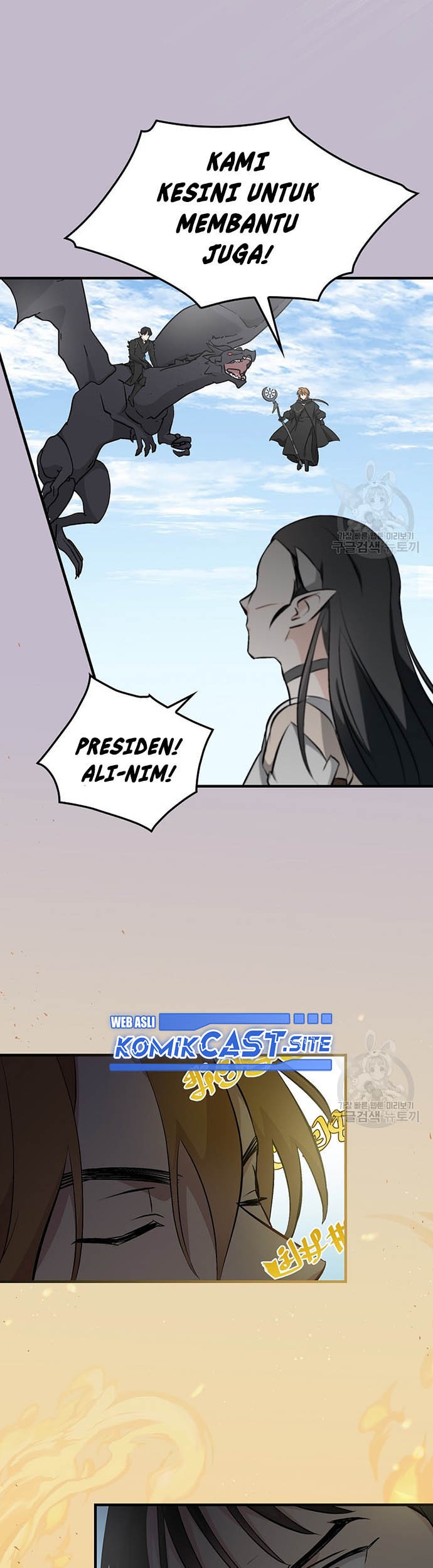 Leveling Up, By Only Eating! chapter 119 halaman 46