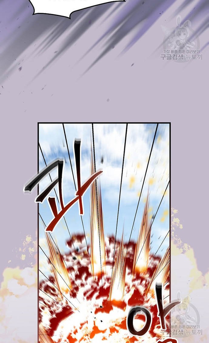Leveling Up, By Only Eating! chapter 119 halaman 49