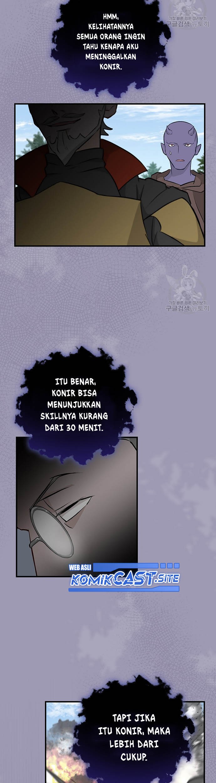 Leveling Up, By Only Eating! chapter 119 halaman 52