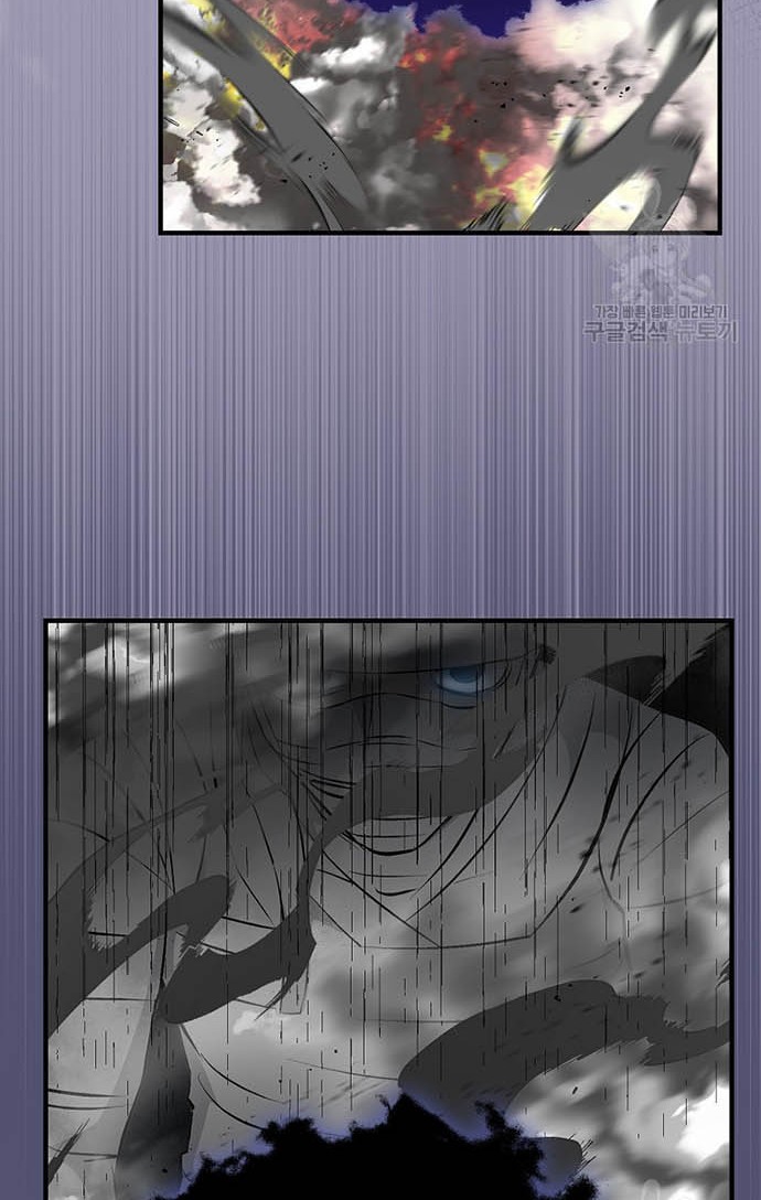 Leveling Up, By Only Eating! chapter 119 halaman 53