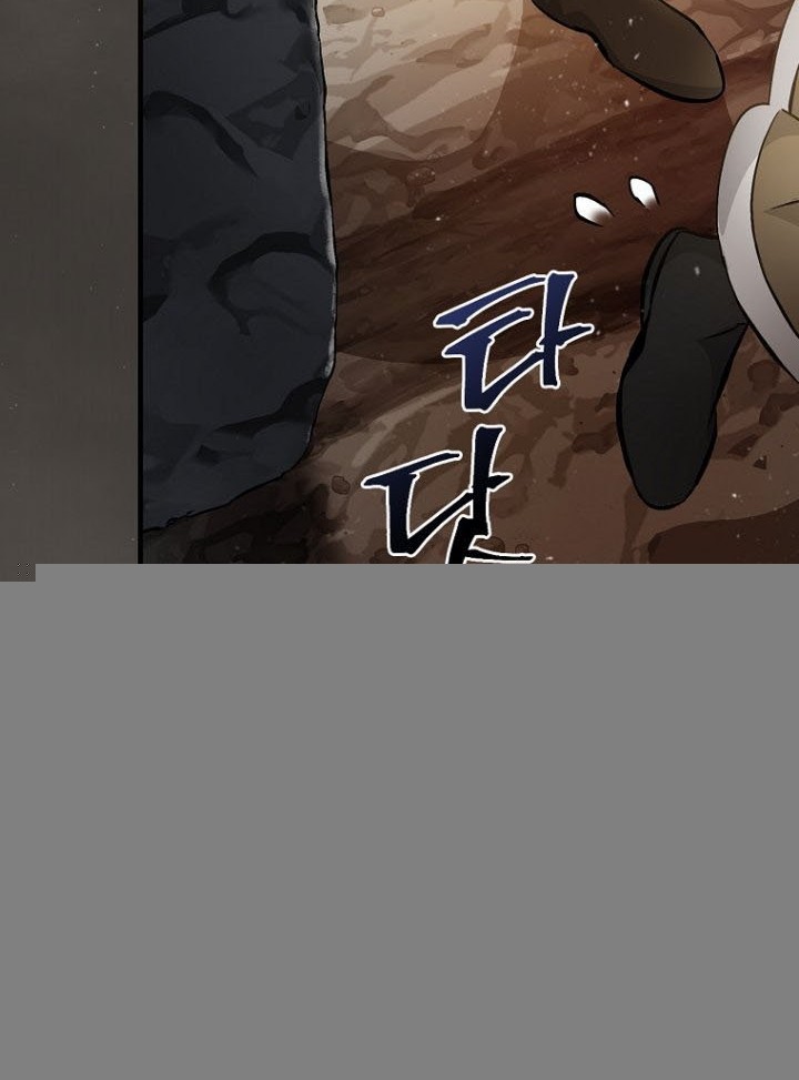 Leveling Up, By Only Eating! chapter 123 halaman 33