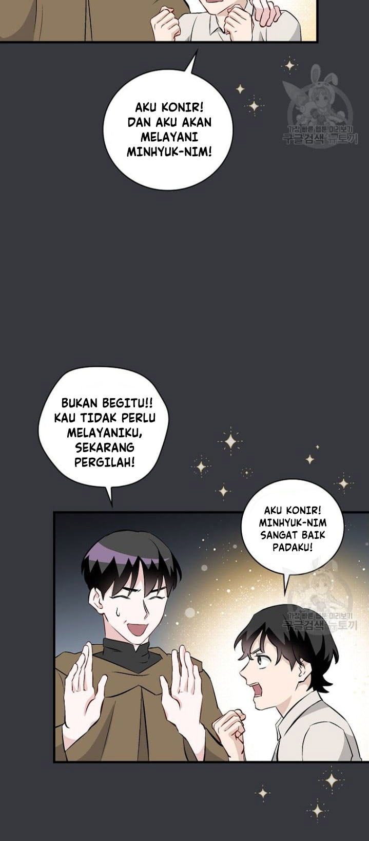 Leveling Up, By Only Eating! Bab 126 halaman 23
