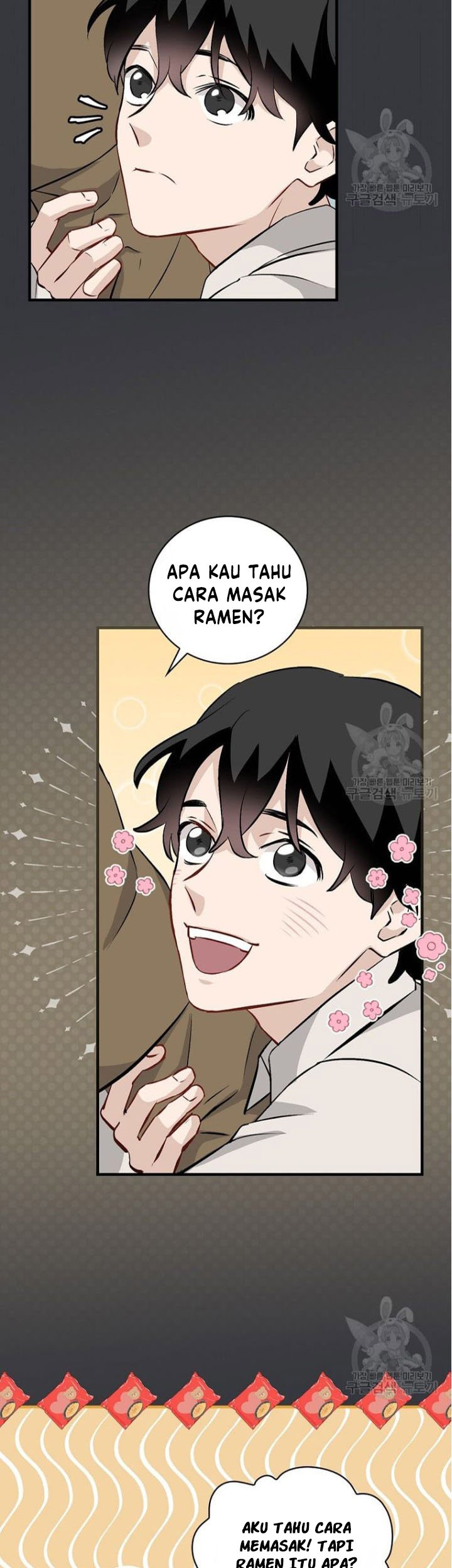 Leveling Up, By Only Eating! Bab 126 halaman 26
