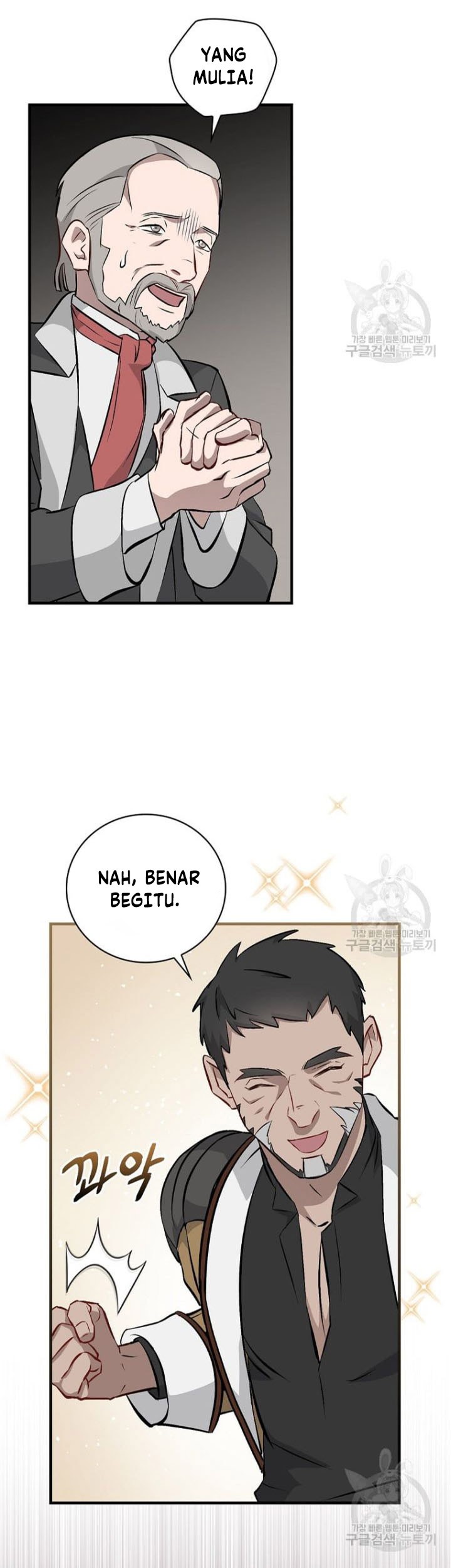 Leveling Up, By Only Eating! Bab 126 halaman 50