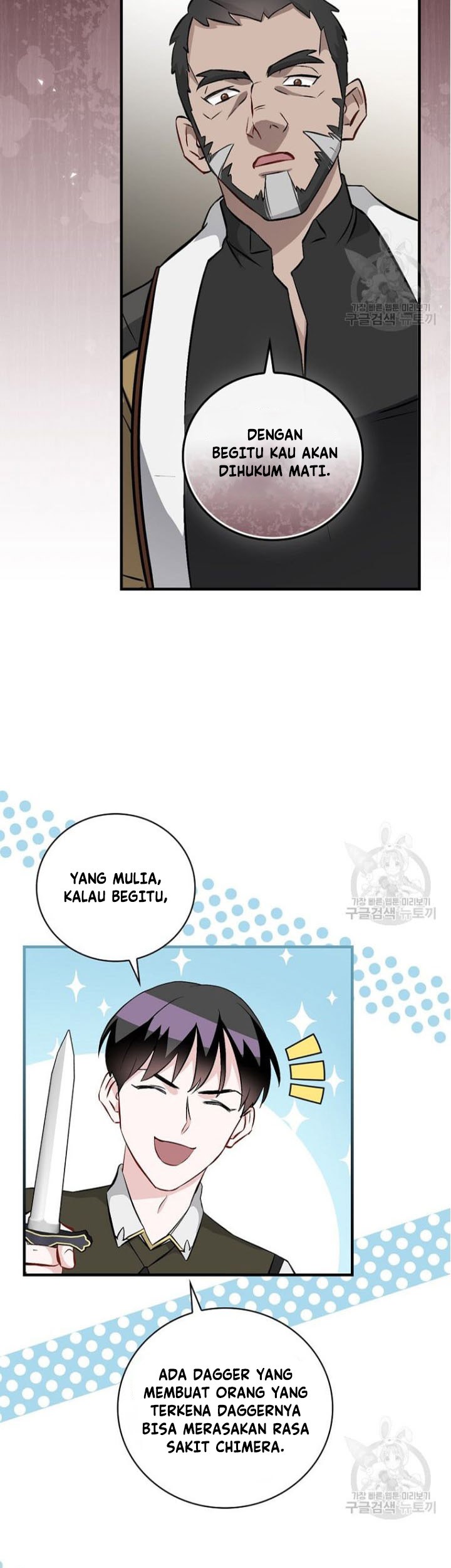 Leveling Up, By Only Eating! Bab 126 halaman 54