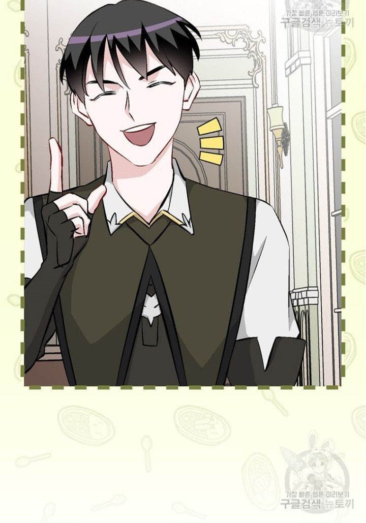 Leveling Up, By Only Eating! chapter 127 halaman 7