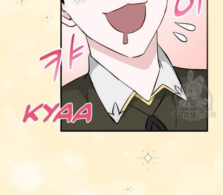 Leveling Up, By Only Eating! chapter 127 halaman 19