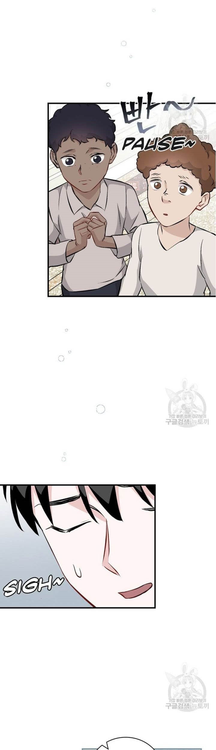 Leveling Up, By Only Eating! chapter 127 halaman 26