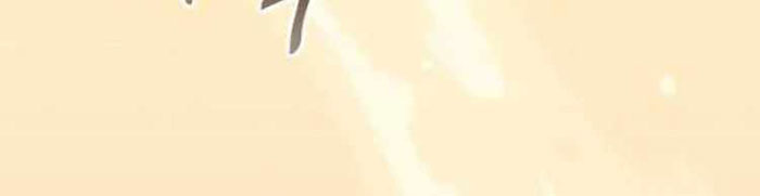 Leveling Up, By Only Eating! chapter 129 halaman 45